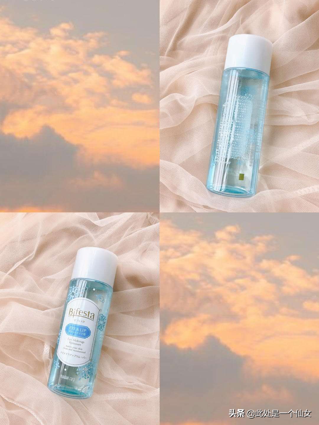 网红卸妆液测评,最近比较火的卸妆水