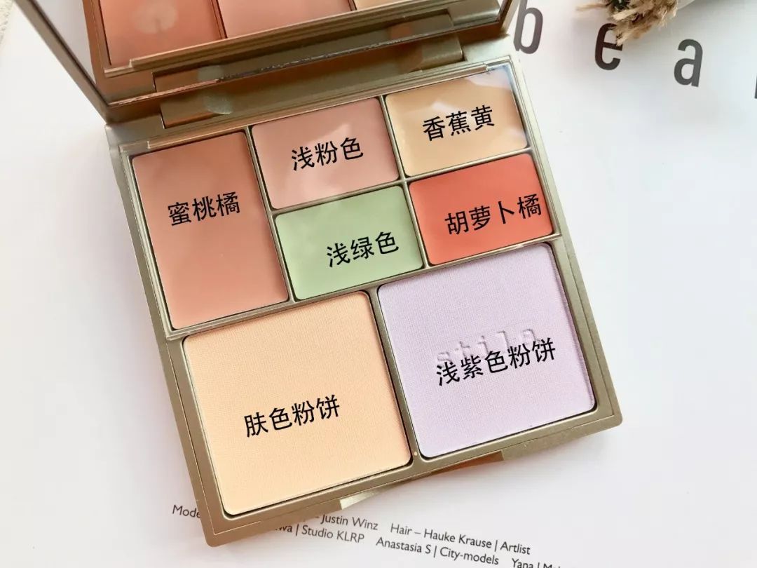 stila遮瑕盘推荐,stila四色遮瑕膏