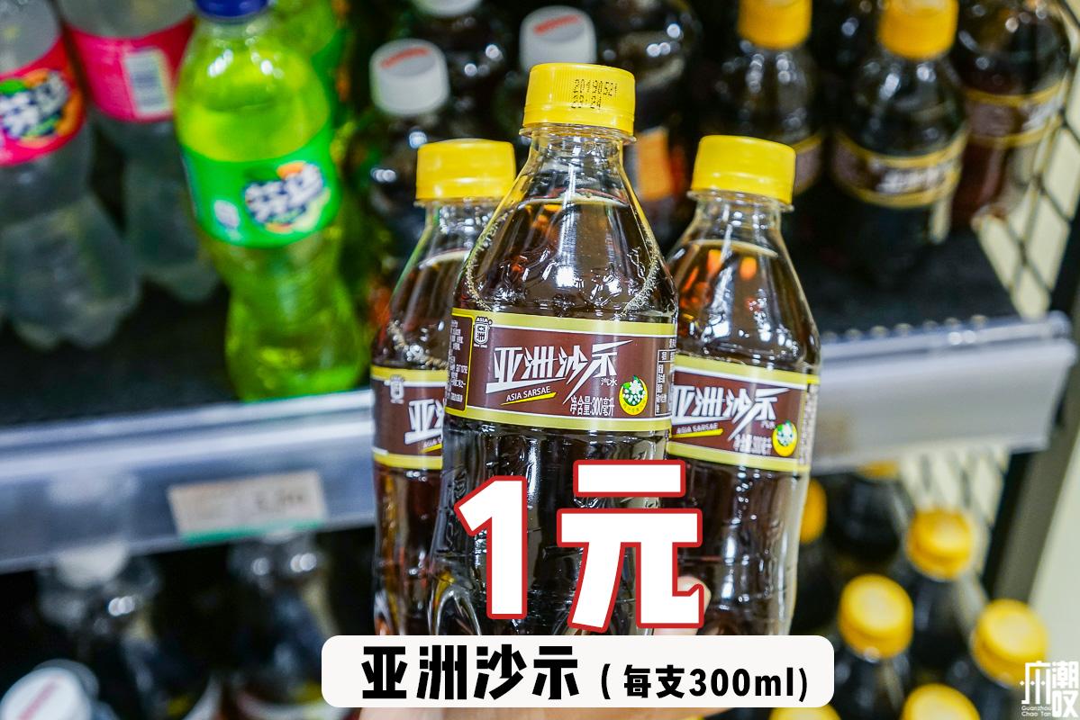 番禺永旺618,天津永旺618