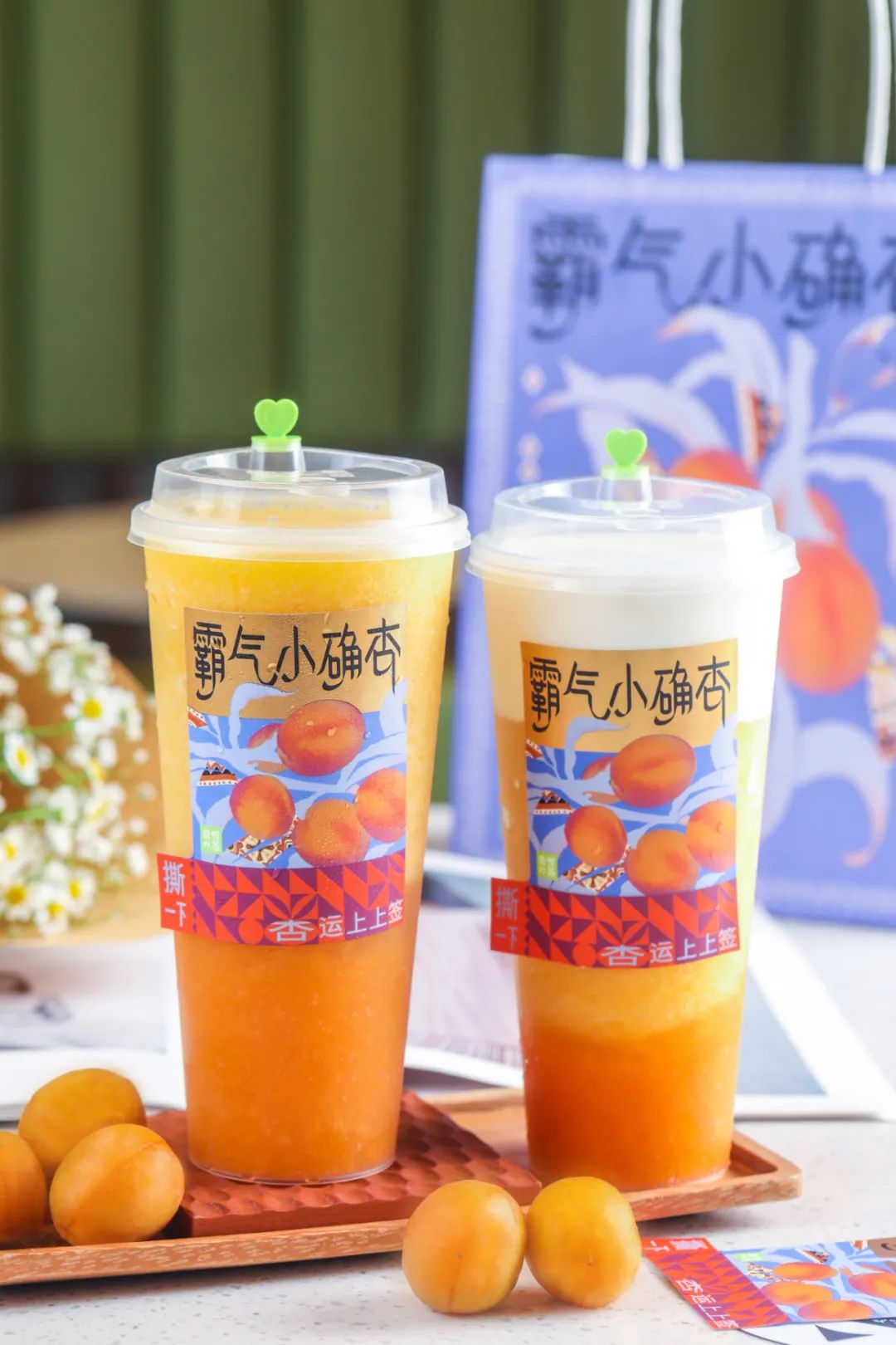 奈雪「霸气小确杏」回归！还有杏运上上签，今日开“撕”