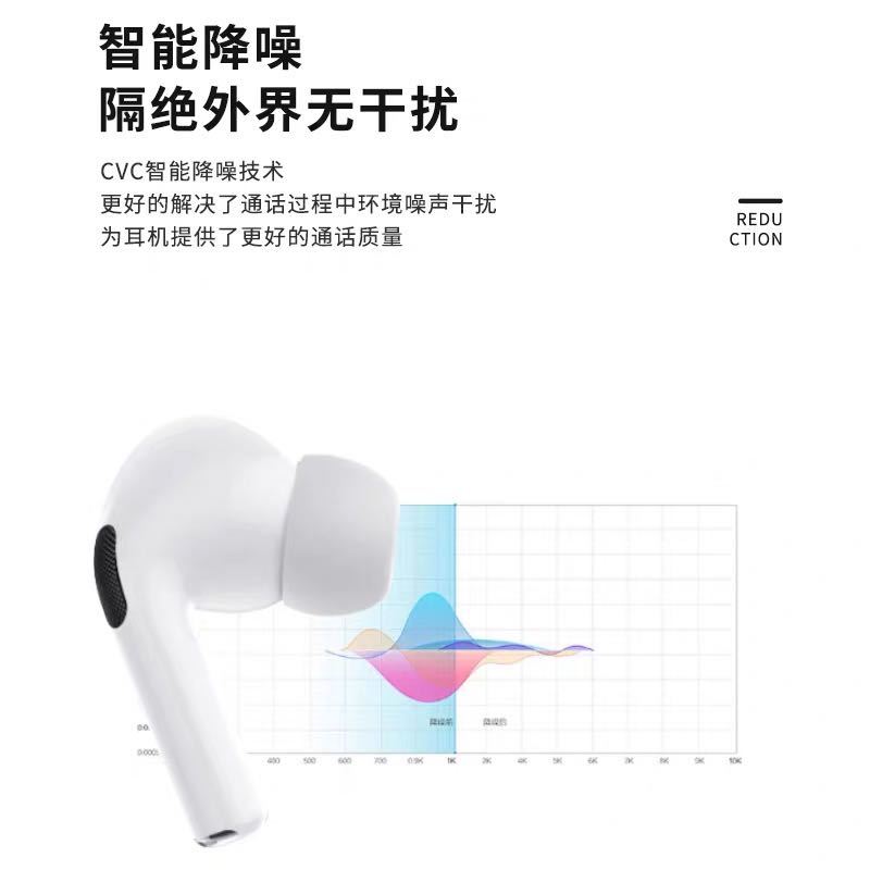 airpodspro华强北与正版区别,华强北airpodspro降噪测试