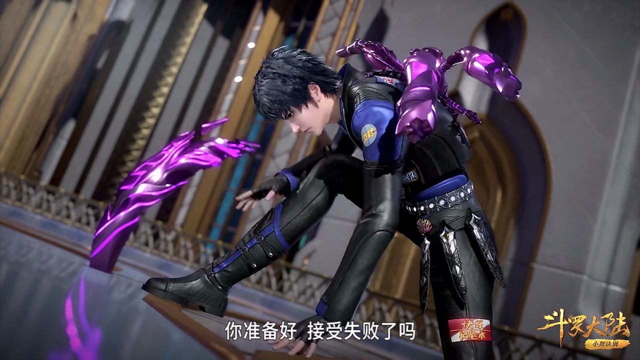 暗器唐三蝠翼轮回,唐三暗器蝠翼轮回