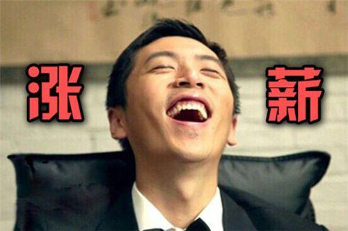 如何开口谈涨薪,怎么开口跟老板提涨薪水