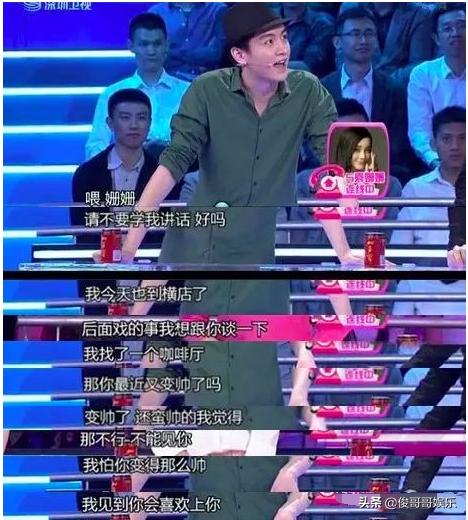 明星情商有多低袁姗姗,盘点明星低情商时刻袁姗姗