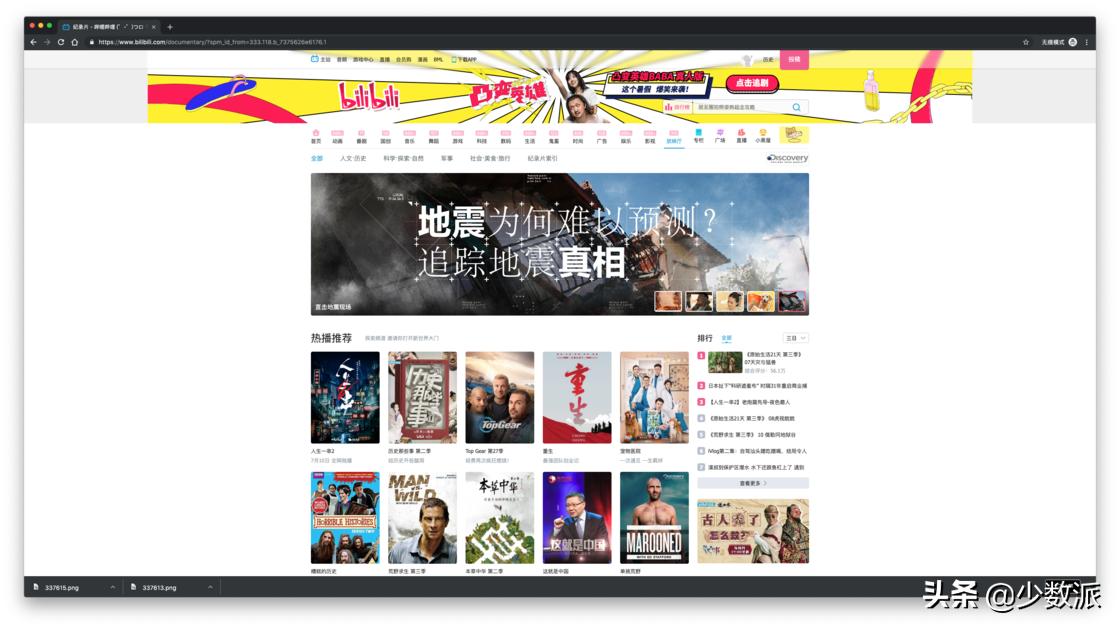 10万+作者们每天居然在看这些网站，每一个都很涨姿势