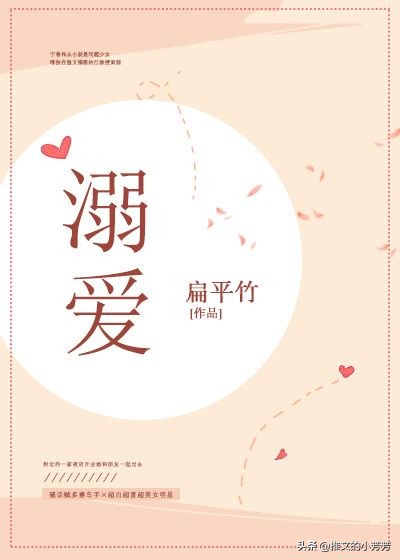 面冷心热男主,高冷禁欲男主甜宠文推文