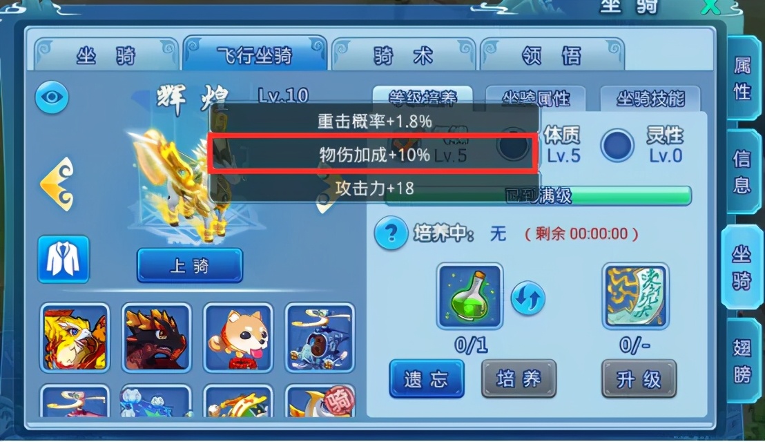 水浒传游戏攻略,水浒q传的游戏全攻略