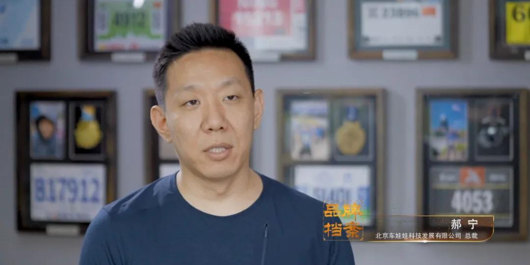 校友荣耀|车娃娃：深耕中国汽车后市场，让车主不再为修车烦恼