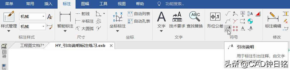 caxacad电子图板原点设置,caxacad