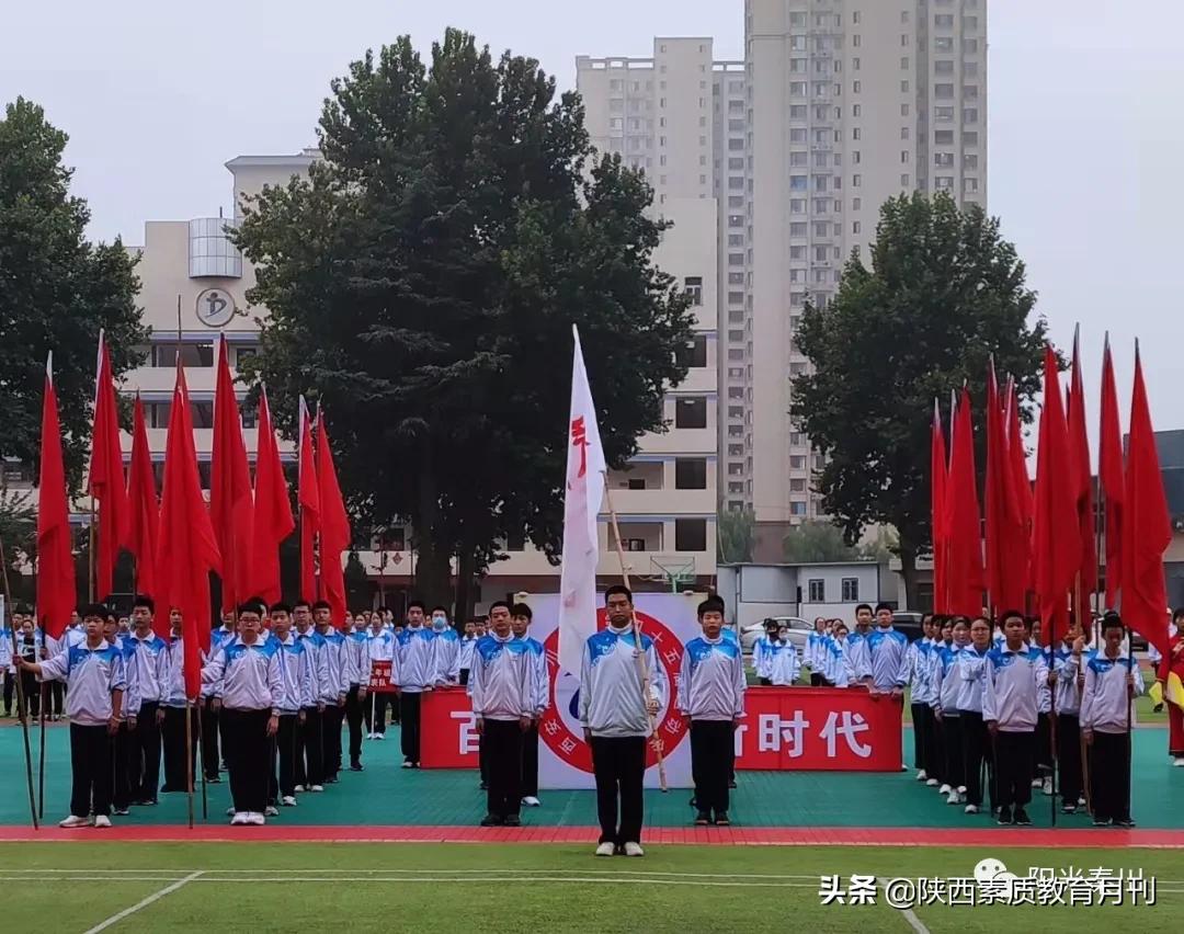 西安小学大课间活动,西安市教育局花式大课间动起来