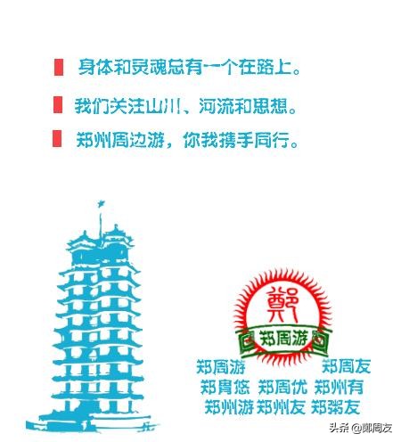 河南的十大旅游景点推荐,河南最美的十大胜地