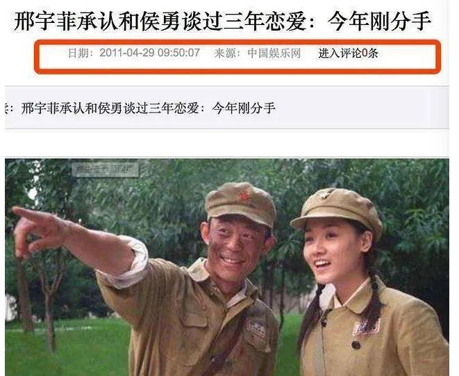 赵处长和侯勇的婚姻,侯勇三段婚姻最终娶了哪个女人