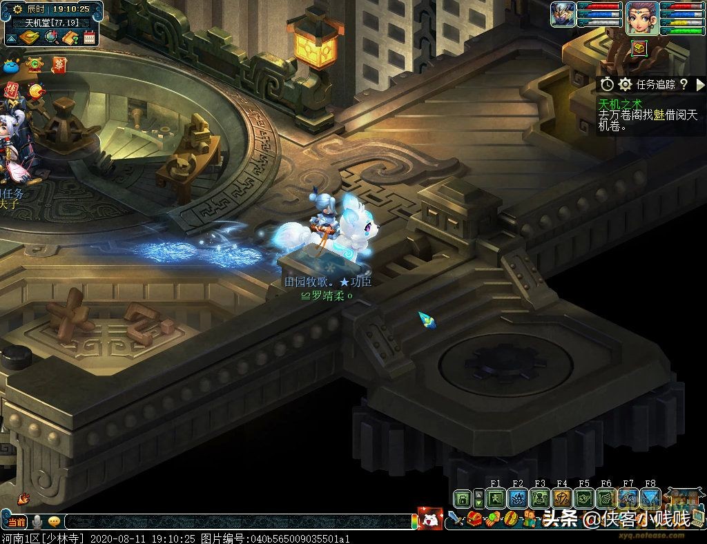 梦幻西游法宝神器属性好弄吗,梦幻西游神器12属性怎么估价