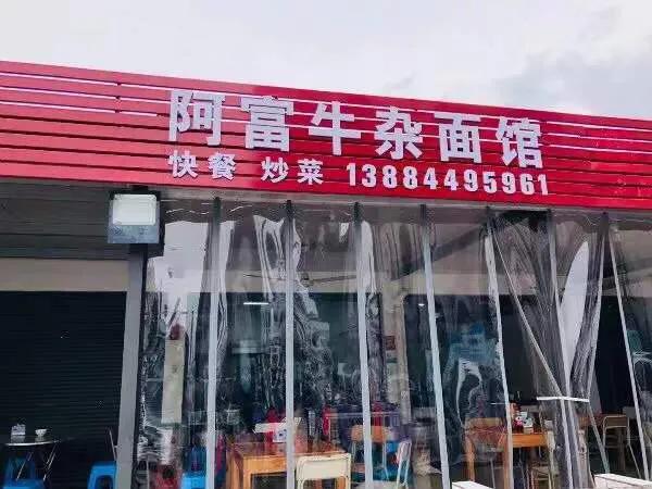 宁波哪里有吃正宗牛肉面的地方,宁波顶流商圈