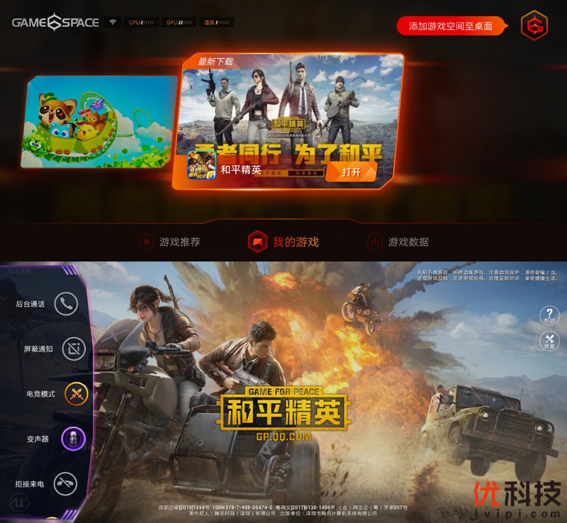 5g时代来临iqoopro5g优势很明显,iqoopro一代5g和4g有什么区别