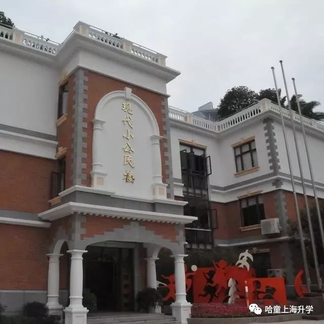上海静安三中心小学,静安区公办小学和民办小学