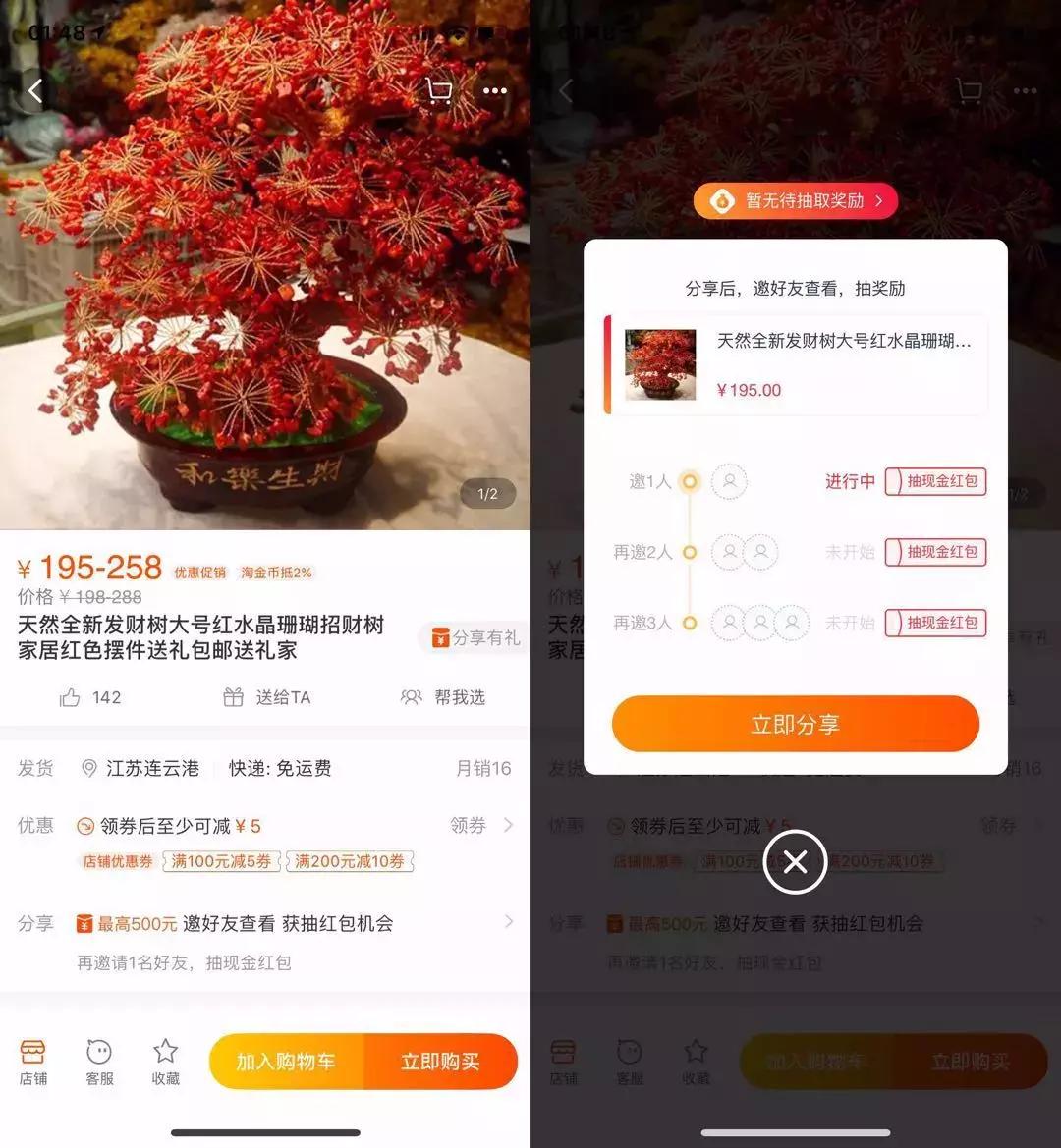 天猫京东快手拼多多618,618苹果拼多多淘宝京东