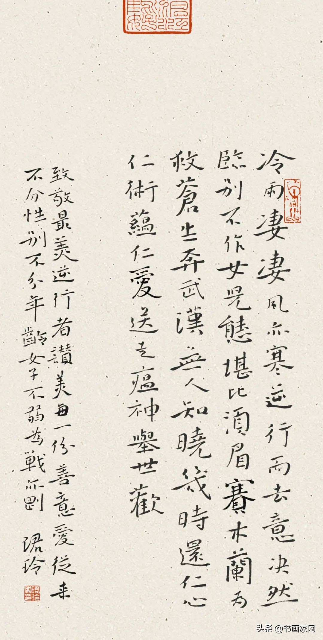 全国名家抗疫书画展,全球战疫美术作品