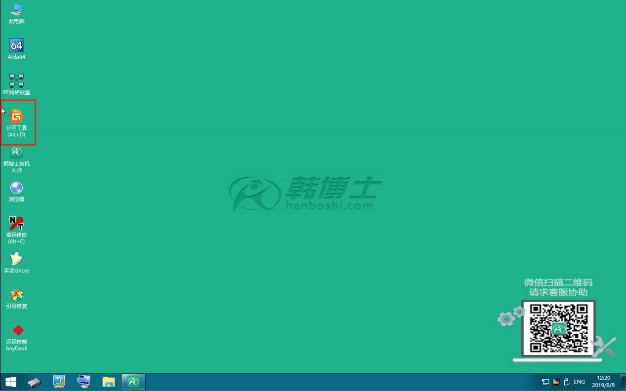 新电脑只有C盘怎么办,新电脑只有一个c盘怎么分盘