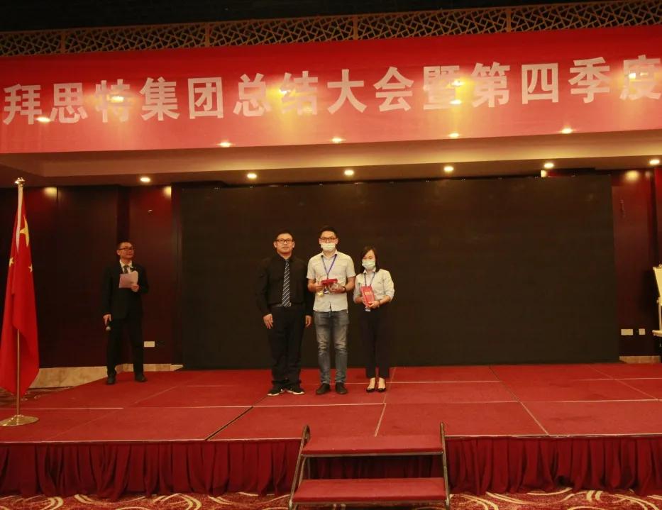 帮帮拜思特集团,帮帮拜思特怎么样