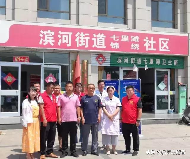 妇幼保健协会组织义诊活动,计生协开展健康宣传活动