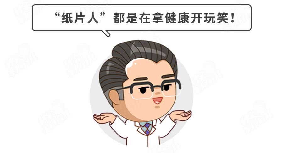 小孩吃饭慢吸收不好太瘦怎么调理,孩子吃多了发育迟缓