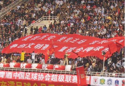 西安浐灞历史,西安浐灞队