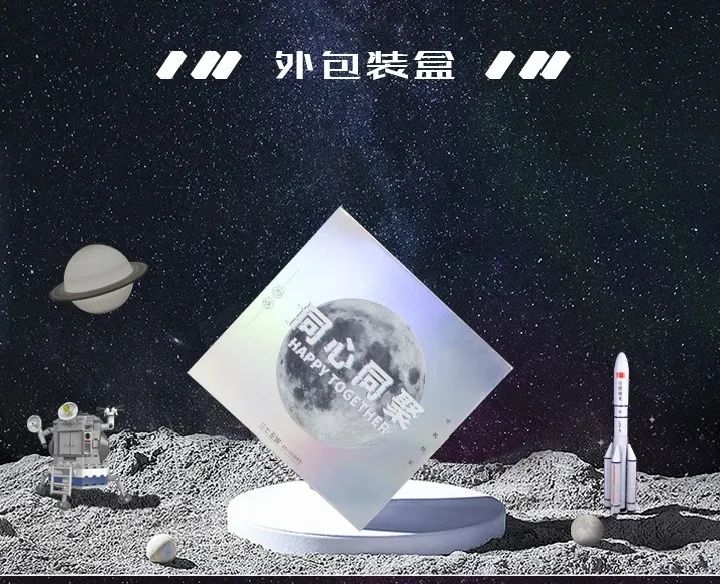 酸了！广东互联网大厂中秋“周边”曝光！