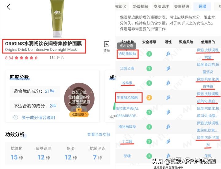 老国货淤泥海藻面膜,海藻面膜国货好物