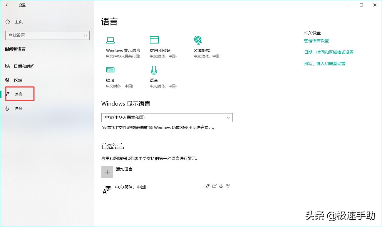 win10电脑搜狗输入法恢复状态栏,win10电脑输入法怎么卸载不了