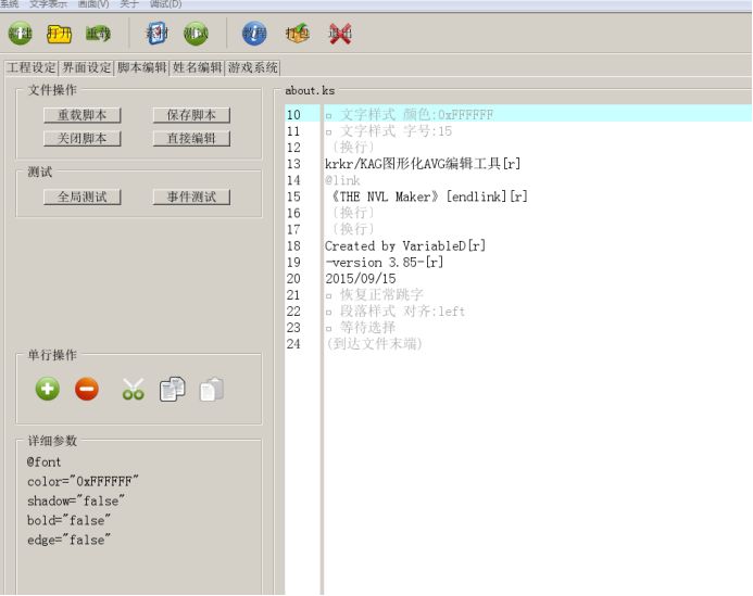 手机插件开发免编程,编程开发软件