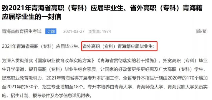 男幼师就业前景,幼师音乐专业就业前景