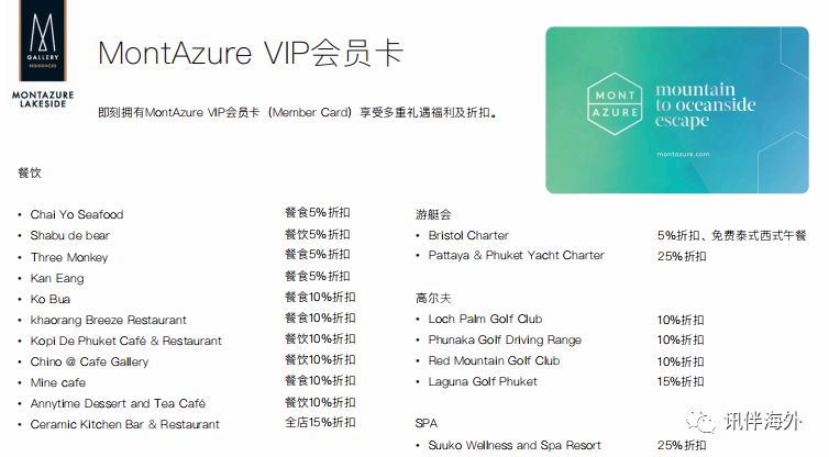 2019普吉岛王权免税店购物攻略,普吉岛王权免税店怎么去机场