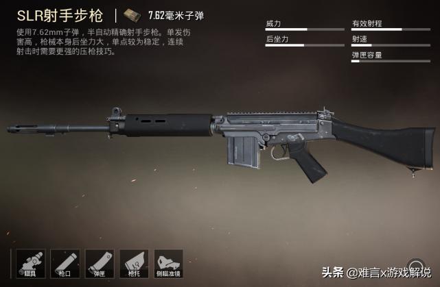 和平精英瞬狙速成方法,和平精英打瞬狙超详细教程