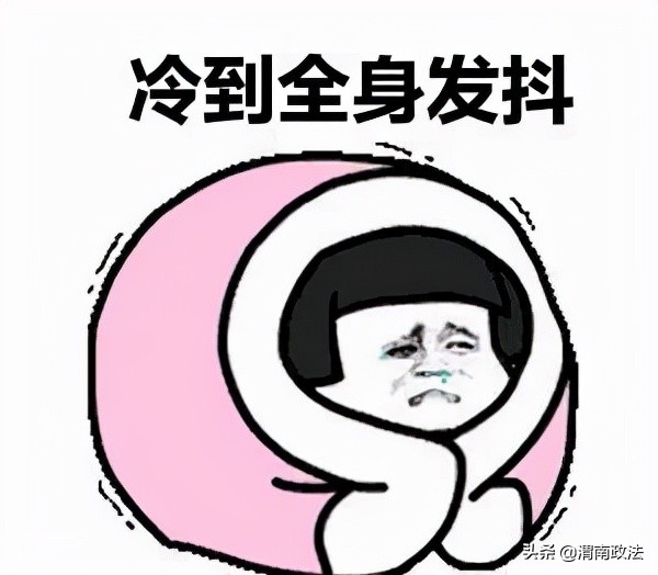 渭南寒潮,渭南低温最新消息