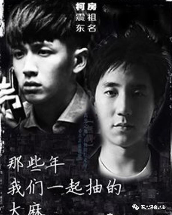 别说7年，你俩一辈子都别想再复出