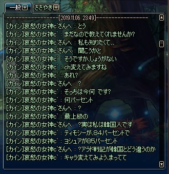 dnf现状及分析,韩国看中国的dnf玩家