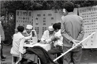 鲜红的人血馒头-------起底“莆田系”四大家族