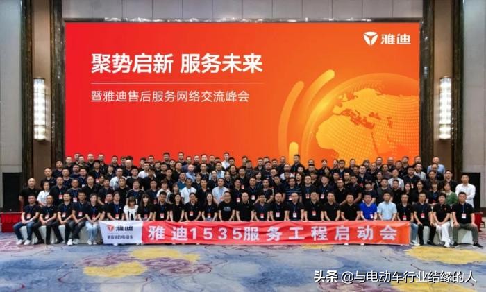 雅迪和爱玛在行业中处于什么地位,雅迪爱玛谁是上市公司