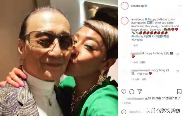 谢贤1993年拜年,谢贤拥抱孙子