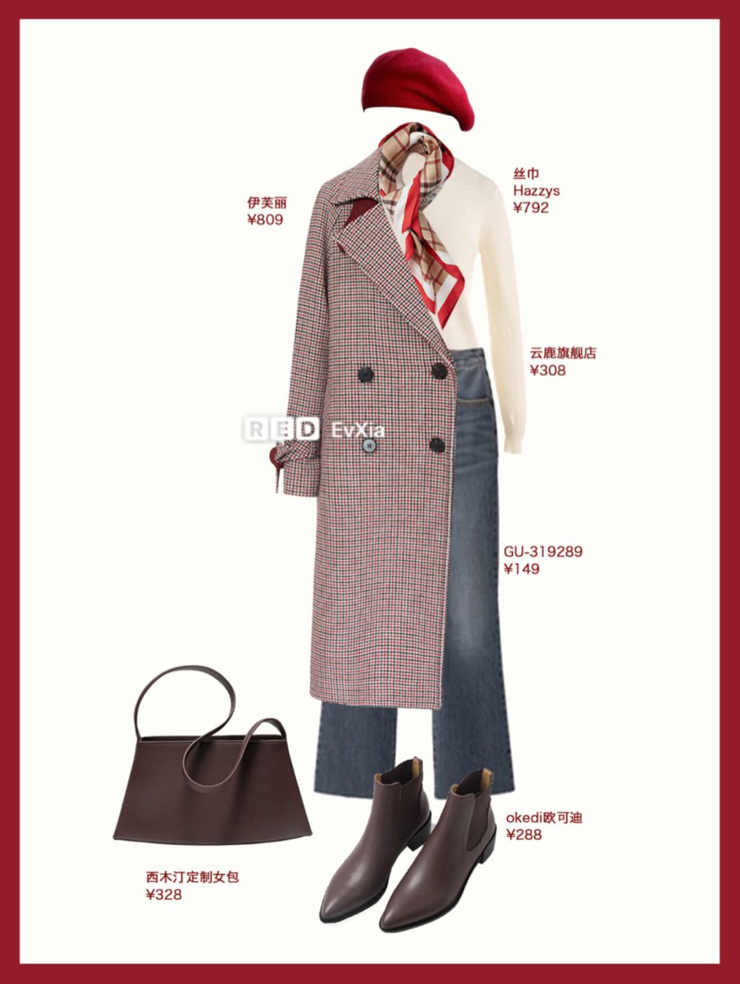 本命虎年红色衣服男生,过年最火的红色系列你喜欢哪一套