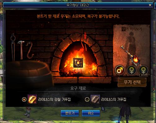 dnf幻化十大拉风武器钝器,dnf神器拳套幻化