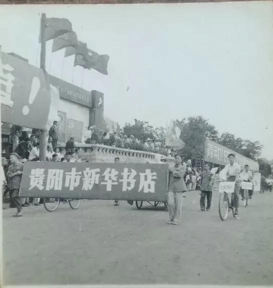 贵阳人，你有多久没去过新华书店了？