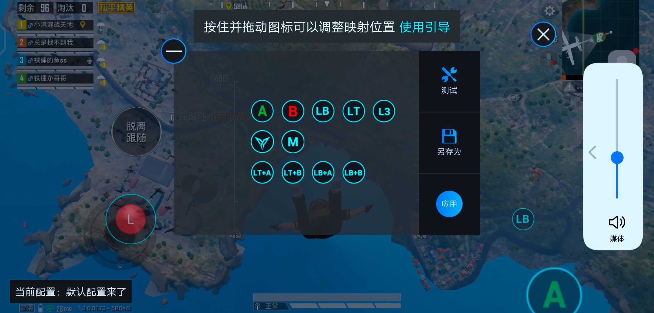 吃鸡用的游戏手柄使用的方法,用吃鸡手柄可以玩什么游戏