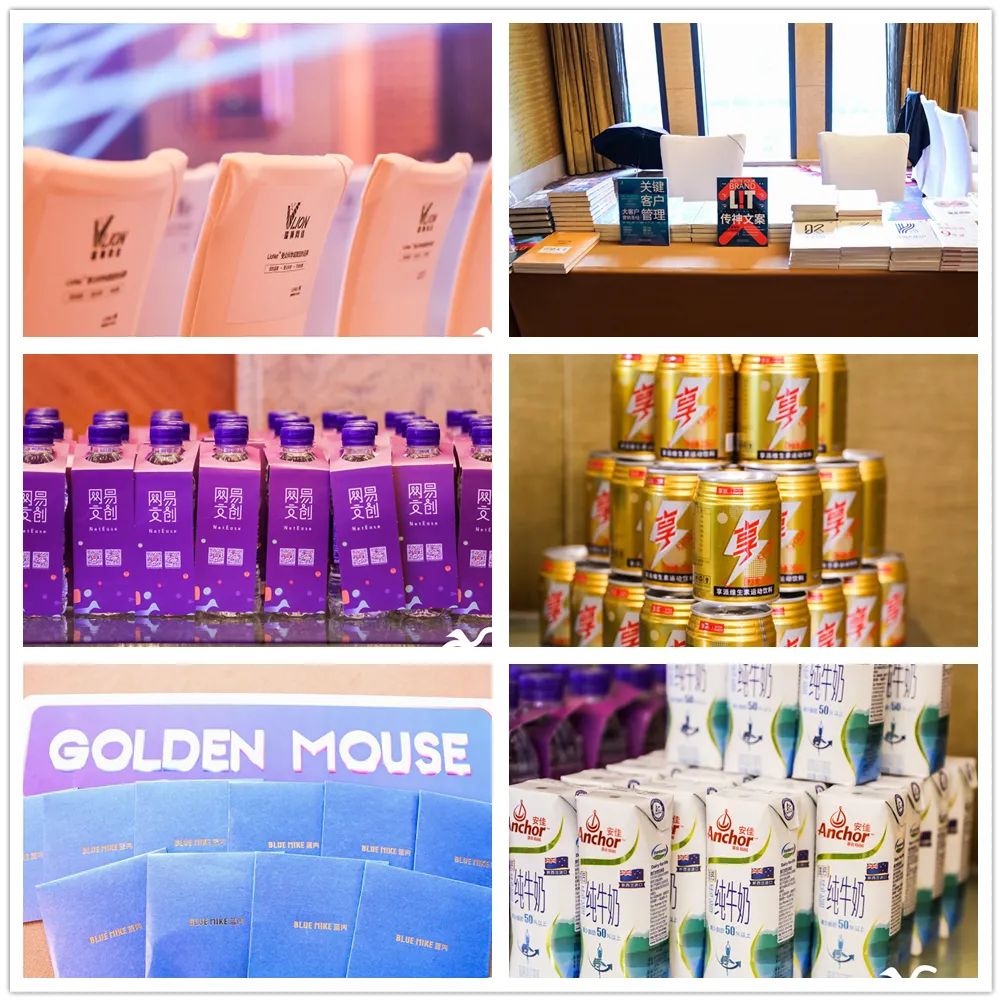 第十一届金鼠标数字营销大赛,金鼠标数字营销大赛