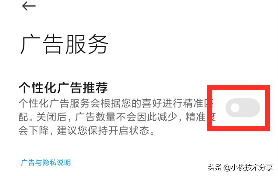 小米手机卡顿发热,小米手机发热卡顿解决方法