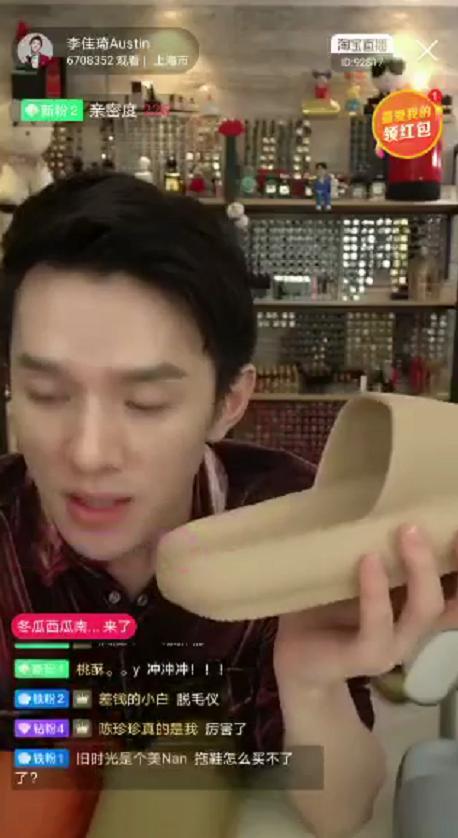 穿拖鞋还能有高品味？时髦又舒适堪比匡威，网友：匡威都out了