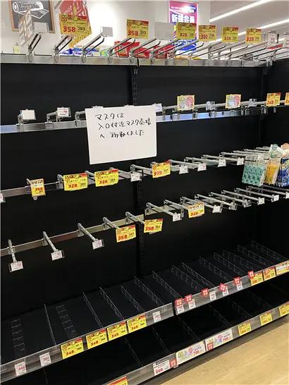 日本疫情期间口罩能买吗,疫情期间如何去拿快递