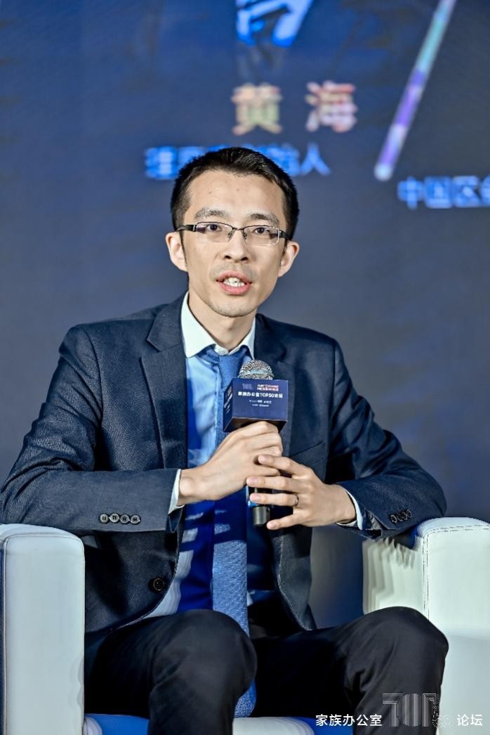 家族办公室峰会,家族办公室top5