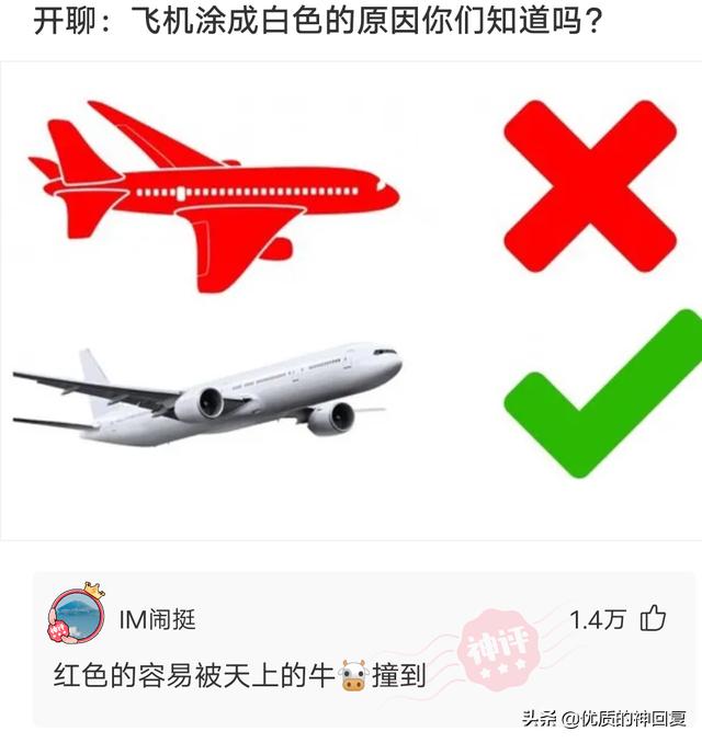 不小心撞了一个切糕的小车,不小心撞到卖切糕的小车